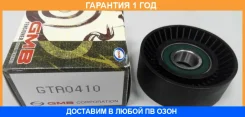 �������� ����� GMB / GTA0410 �������� 12 ��� GTA0410 ����
