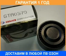 �������� �����, ������������ ������ GMB / GTA0370 �������� 12 ��� GTA0370 ����