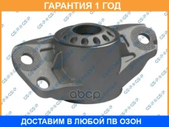 ����� ������������ GSP / 512243 �������� 12 ��� 512243 ����