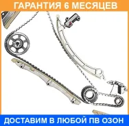 ������������ ���� Honda / 13460PNA004 �������� 6 ��� 13460PNA004 ����