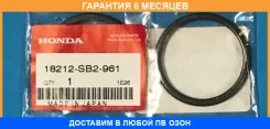 �������������� ������, ����� ���������� ���� Honda / 18212SB2961 �������� 6 ��� 18212SB2961 ����