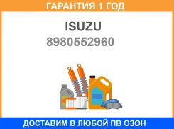 ����� �������� 8980552960 Isuzu / 8980552960 �������� 12 ��� Isuzu 8980552960 ����