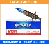 �������� 12 ��� H1�12V�55W�(100W)�4200K, ����. ��1���. �Koito / 0751W 0751W ����