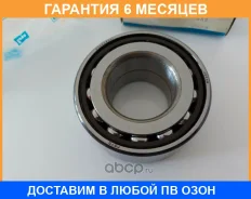 ��������� ��������� KOYO / DAC4080M1CS68 �������� 6 ��� DAC4080M1CS68 ����