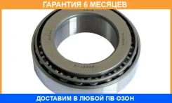 ��������� ��������� KOYO / Hicap32007JR �������� 6 ��� HICAP32007JR ����