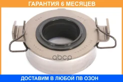 �������� ��������� KOYO / RCT3306SA �������� 6 ��� RCT3306SA ����