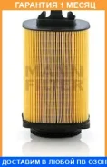 ��������� ������ MANN / C14006 �������� 1 ��� C14006 ����