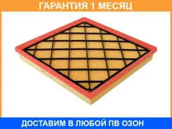 ��������� ������ MANN / C26106 �������� 1 ��� C26106 ����