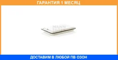 ������ ��������� MANN / C3220 �������� 1 ��� C3220 ����