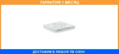 ������, ������ �� ���������� ������������ MANN / CU2336 CU2336 ����