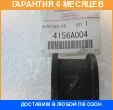 ������ Mitsubishi / 4156A004 �������� 6 ��� 4156A004 ����