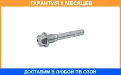 ����� ������ �������� Mitsubishi / 4605A500 �������� 6 ��� 4605A500 ����