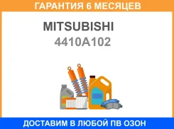����������� Mitsubishi / 4410A102 �������� 6 ��� 4410A102 ����