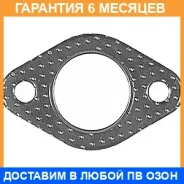 ��������� ��������� ����� Mitsubishi / MB687002 �������� 6 ��� MB687002 ����