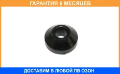 ��������� ����� ��������� ������ Mitsubishi / MD000523 �������� 6 ��� ���� �� 4 �� MD000523 ����
