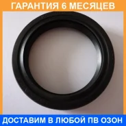�������, ����. ��������� ���� ������. ��� Mitsubishi / MD731708 �������� 6 ��� MD731708 ����