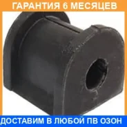 ������ Mitsubishi / MR589637 �������� 6 ��� MR589637 ����