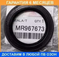 ������� ������� ������������������� ���� Mitsubishi / MR967673 �������� 6 ��� MR967673 ����