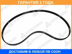 ������������ ������ Mitsuboshi / 4PK1045 �������� 24 ��� 4PK1045 ����