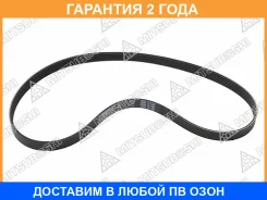 ������ Mitsuboshi / 6PK1175 6PK1175 ����