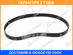 �������� ������ Mitsuboshi / 6PK820 �������� 24 ��� 6PK820 ����