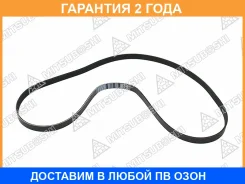 ������������ ������ Mitsuboshi / 6PK1775 �������� 24 ��� 6PK1775 ����