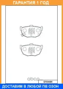 ������� ��������� �������� ������ MK Kashiyama / D1044M �������� 12 ��� D1044M ����
