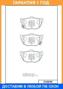 ������� ��������� �������� ������ MK Kashiyama / D1087M �������� 12 ��� D1087M ����