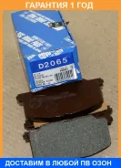 ������� ��������� �������� �������� MK Kashiyama / D2065 �������� 12 ��� D2065 ����