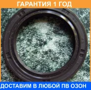 ������� Musashi / T1173 �������� 12 ��� T1173 ����