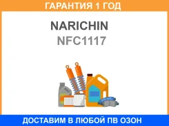 ����� ���������� Narichin / NFC1117 �������� 12 ��� NFC1117 ����