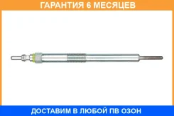 ����� ����������� NGK / Y536J �������� 6 ��� Y536J ����