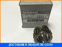 ��������� Nissan / 130214M501 130214M501 ����