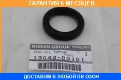 ������� Nissan / 13042D0101 �������� 6 ��� 13042D0101 ����