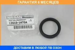 ������� ��������� �������� Nissan / 135101KT0A �������� 6 ��� 135101KT0A ����