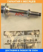 ���� �������� ����� Nissan / 206068H30A �������� 6 ��� ���� �� 2 �� 206068H30A ����