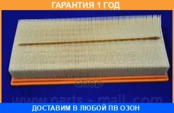 ������ ��������� PMC Parts-MALL / PAD010 �������� 12 ��� PAD010 ����