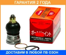����� �������� 555 / SA6185R �������� 24 ��� SA6185R ����