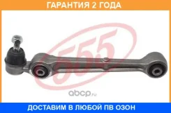����� �������� 555 / SA7754R �������� 24 ��� SA7754R ����