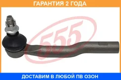 ���������� ������� 555 / SE1891R �������� 24 ��� SE1891R ����