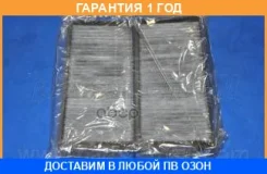 ������ �������� (��������) PMC Parts-MALL / PMDC04 �������� 12 ��� PMDC04 ����