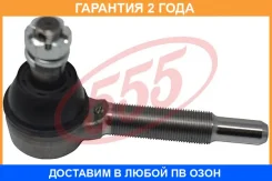 ���������� ������� ���� ������ 555 / SE7891R �������� 24 ��� SE7891R ����