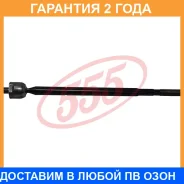 ���� ������� 555 / SR3960 �������� 24 ��� SR3960 ����
