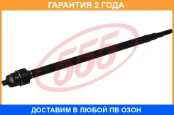 ���� ������� 555 / SR6270 SR6270 ����