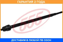 ���� ������� 555 / SR6240 �������� 24 ��� SR6240 ����