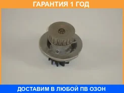 ����� ����������� �������� Aisin Aisin / WO001 �������� 12 ��� WO001 ����