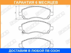 ������� ��������� �������� �������� Akebono / AN462WK �������� 6 ��� AN462WK ����