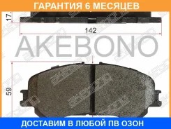 �������� ��������� ������� Akebono / AN793WK �������� 6 ��� AN793WK ����