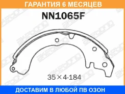 ������� ��������� ���������� ������ Akebono / NN1065 �������� 6 ��� NN1065 ����