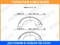 ������� ��������� ���������� ������ Akebono / NN6018 �������� 6 ��� NN6018 ����